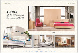 鄭州定制家具畫冊設計，以圖片彰顯產品之美