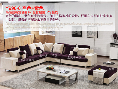 廠家直銷，現(xiàn)代簡(jiǎn)約轉(zhuǎn)角沙發(fā)五件套 佛山市順德區(qū)怡心戀家具的客廳休閑解決方案